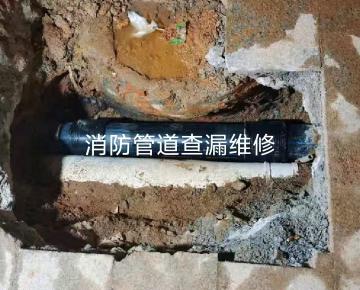 昭通消防管道漏水檢測(cè) 